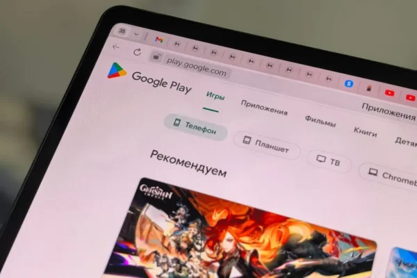 Close-up of a tablet displaying the Google Play Store interface in Russian.
